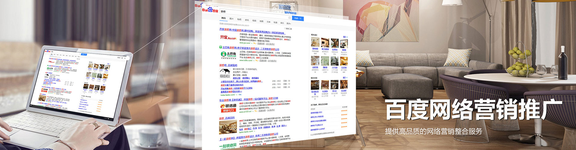 隆林信息流托管