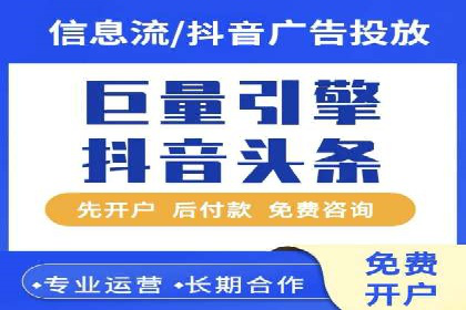 竞价开户案例分享：如何快速提升广告效果