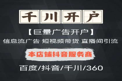 深度解析SEM代理：如何提高广告效果