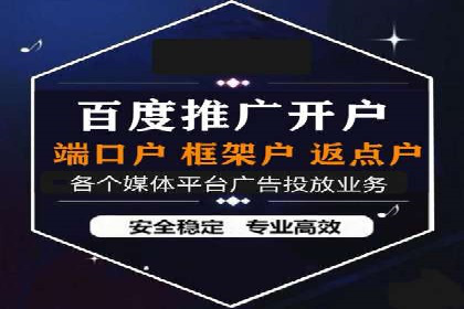 深入了解百度竞价广告的收费机制——多角度案例解读
